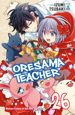 Oresama Teacher